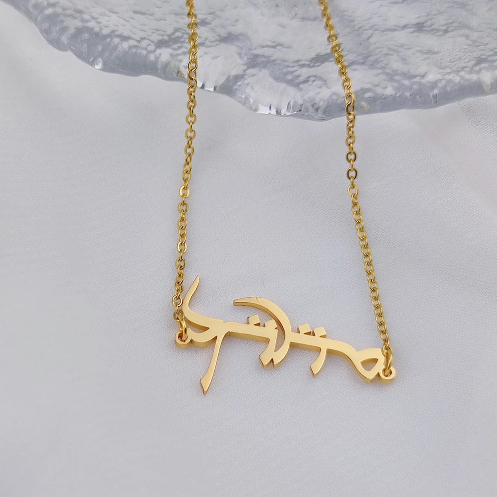 The Arabic Custom Name Necklace - Children to Adult Sizes - Pierced n Proud